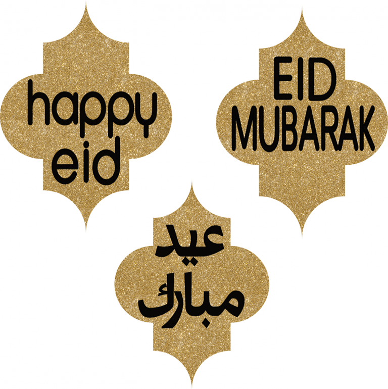 Eid Medallion